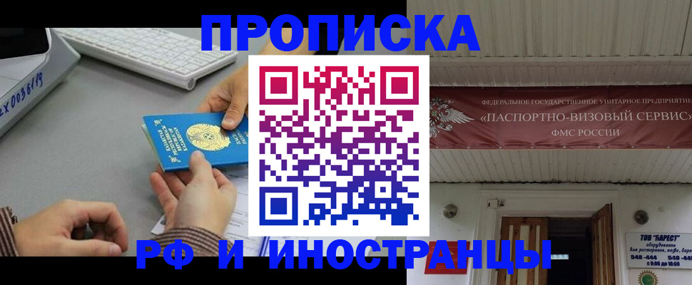 регистрация для дет. сада в Угличе