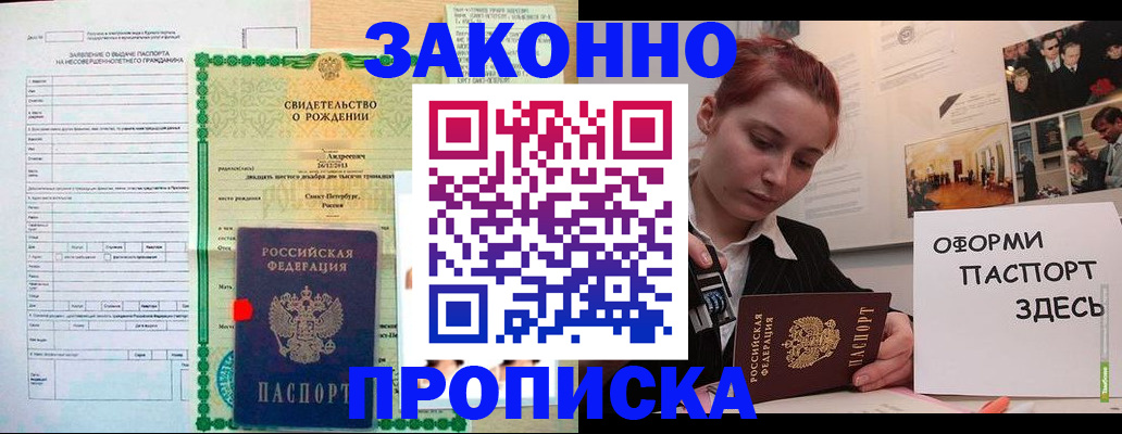временная регистрация поиск в Угличе